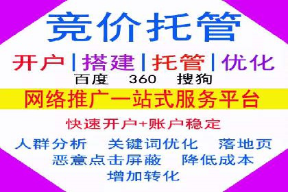 百度推广的创意写作与优化技巧——多行业成功案例解读