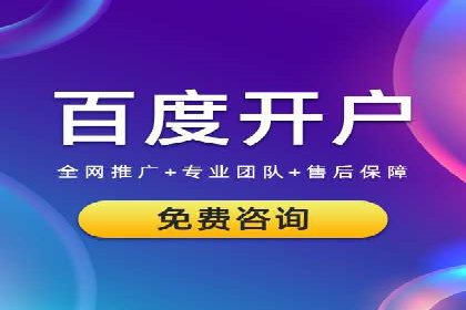 百度推广中如何选择合适的关键词？——多行业案例分析