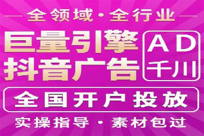 信息流广告优化实战：案例分析
