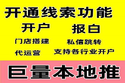 探索百度竞价排名的奥秘：某企业的成功之路