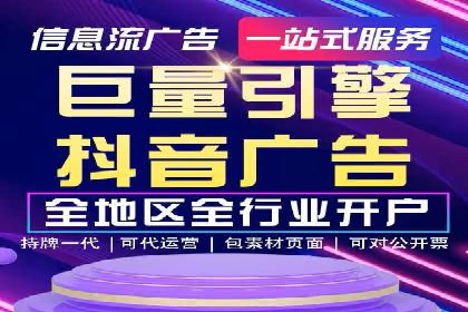 竞价推广实战：案例中的优化之道